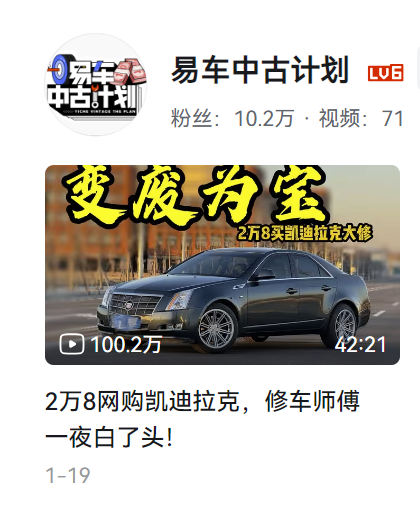 今年的小破站，第二篇100万播放的视频，感谢诸位粉丝大佬的点赞投币，感谢胡剪，感