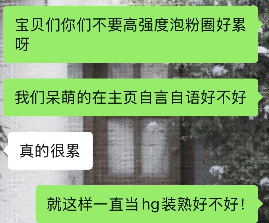 穿军装的女孩已经过时了，我们一起装糖吧。 