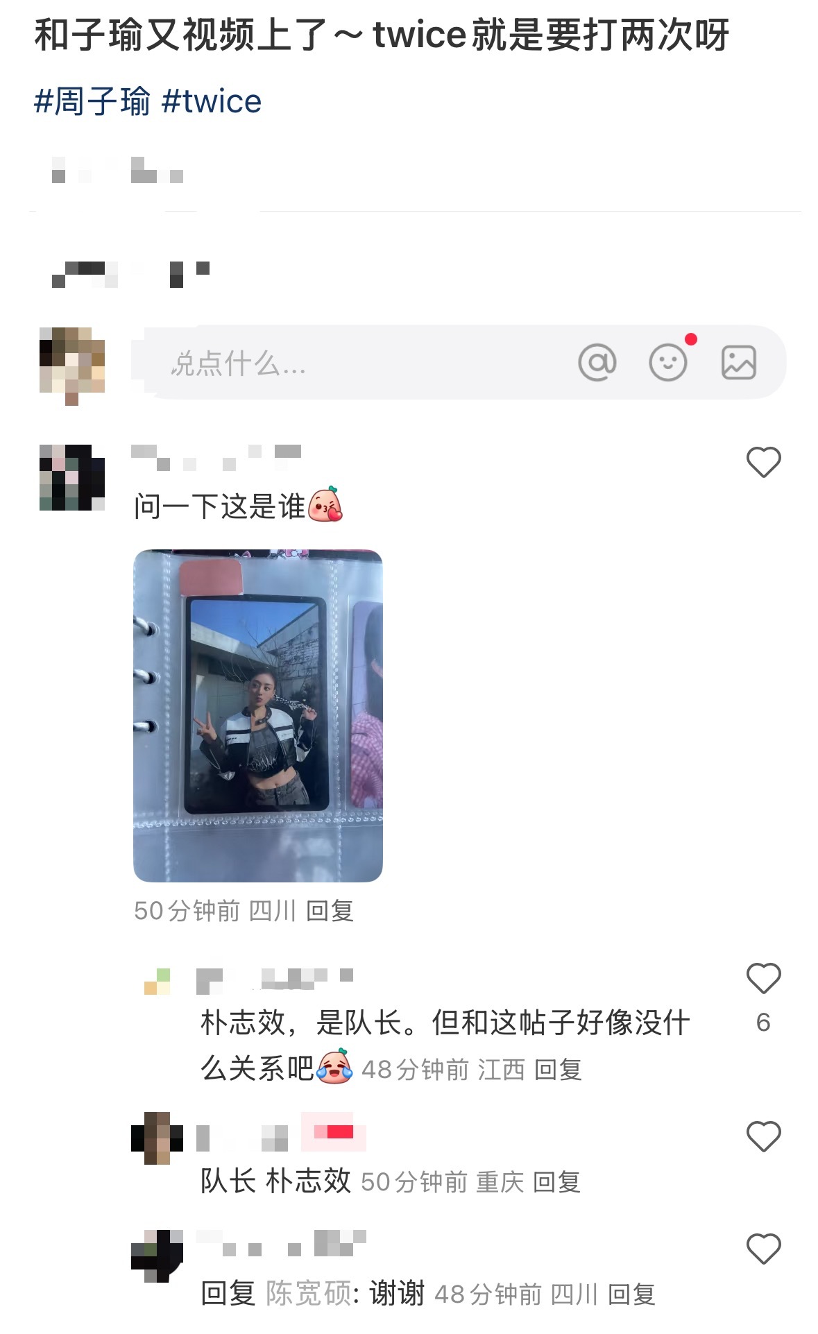 【1778号来信】结合1775稿子感觉真的很“幽默” ​​​