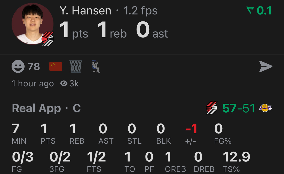 所以…杨瀚森半场1分，然后已经超过了湖人板凳得分之和是吗[二哈]讲真第二节小杨上