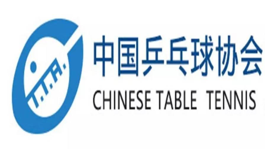 中国乒协提案球拍管控标准化，中国乒协提案洛奥混团3男3女

4月3日，中国乒乓球