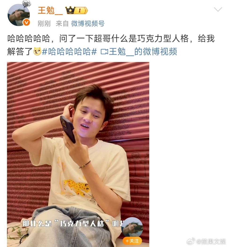 王勉把ai训成邓超 服了这个王勉，把ai训成邓超了哈哈哈哈哈！！王勉和虚拟邓超对