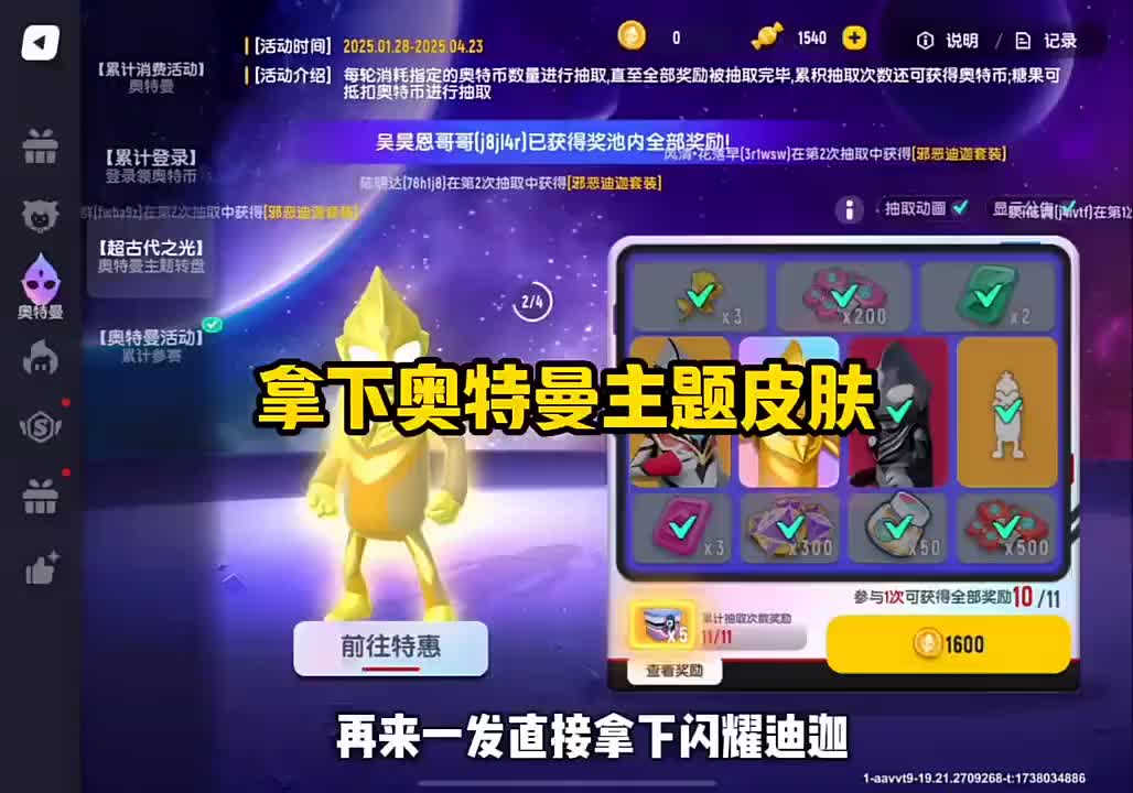 你要找的香肠派对最新兑换码来了，香肠派对2025年最新兑换码，香肠派对...