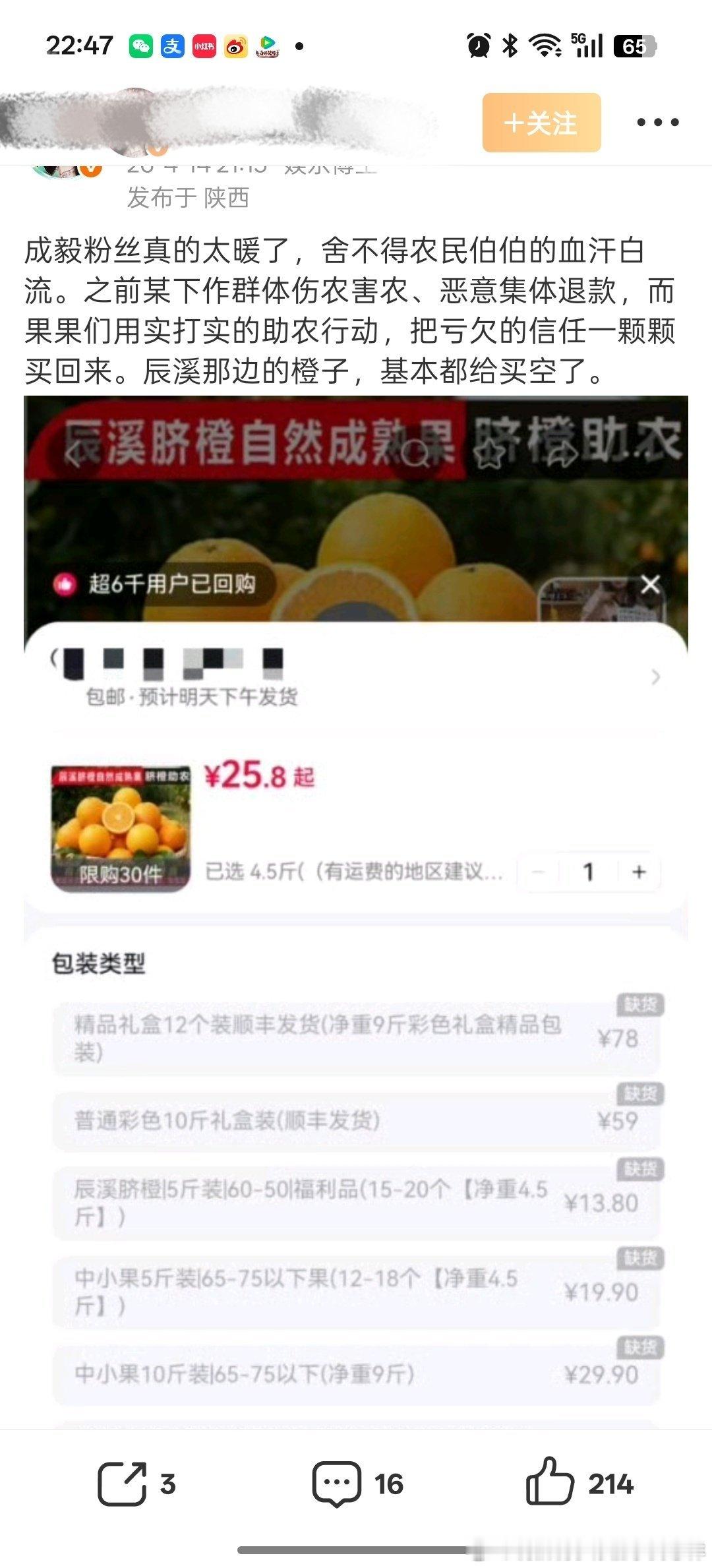 原来这才是这场闹剧的目的