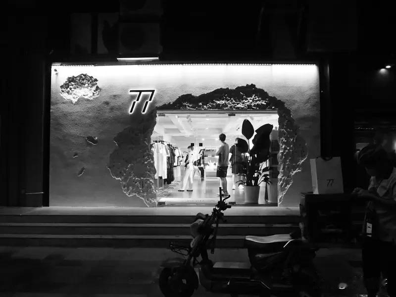 70后的人是看不惯年轻人的，90后开始，不会受钱困惑，不会受累困惑，这种生活使他