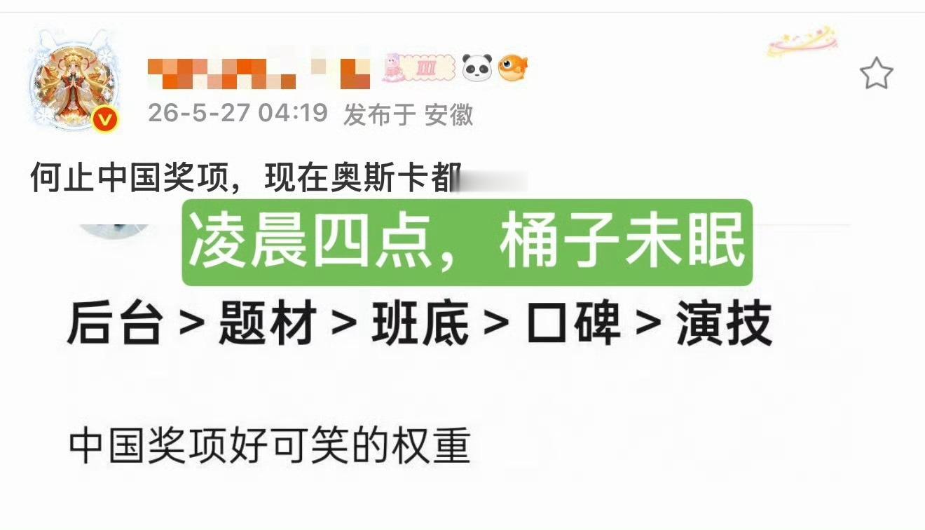 摩托姐姐是有什么心事睡不着吗