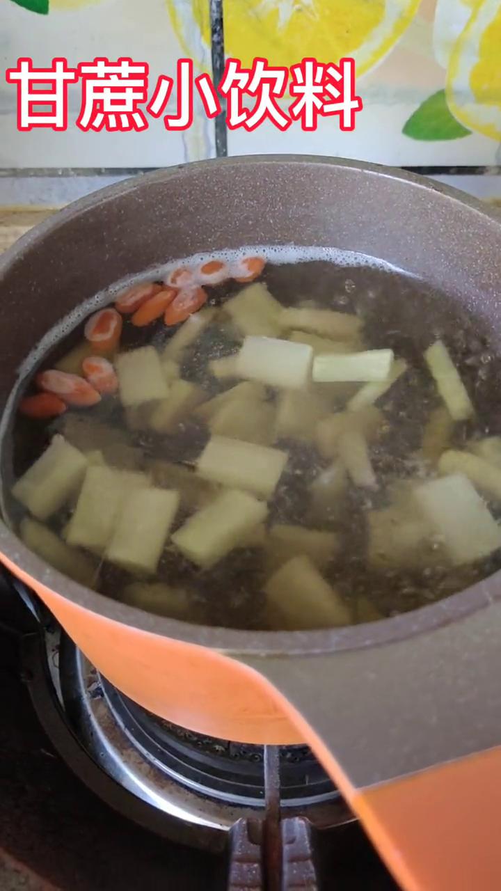 甘蔗汤小饮料。
甘蔗小饮料。