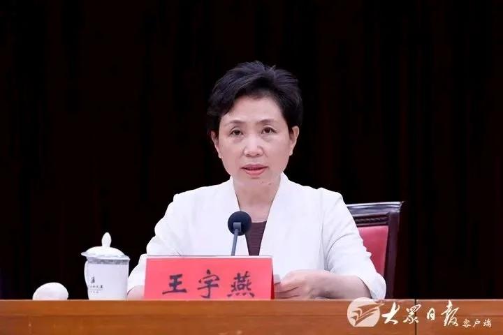 王宇燕