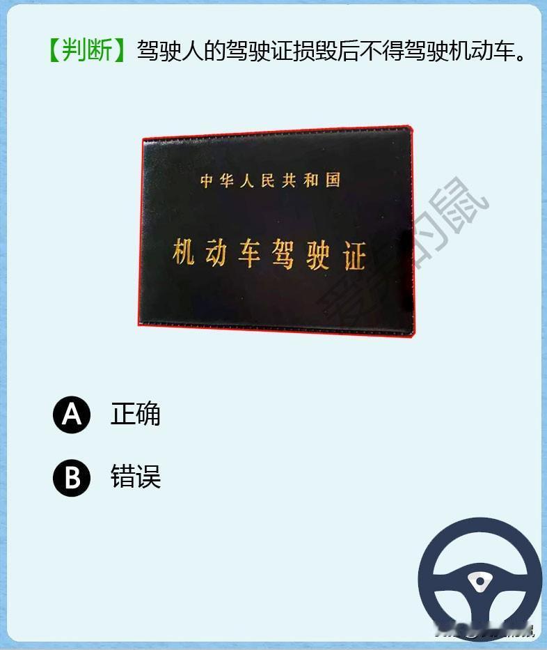 科目一、如图！
昨天小姨子又来找我了，特烦人！
科目一都考了好几次了，还是没通过