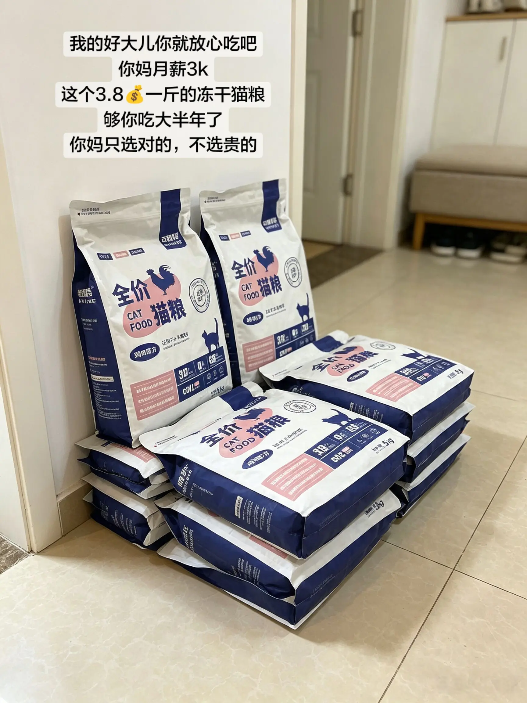 够我家大咪吃大半年的了。