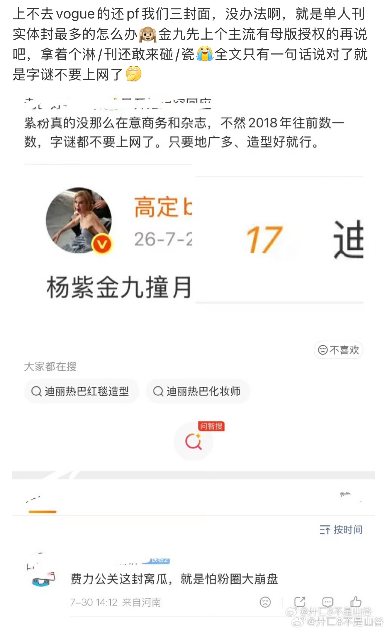 别➕了