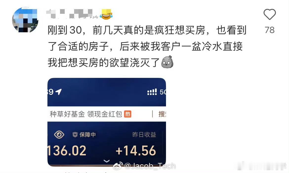 30万存款定律感觉我们国人的存款意识还是蛮强的超前消费真的是少数[淡淡的]你别说