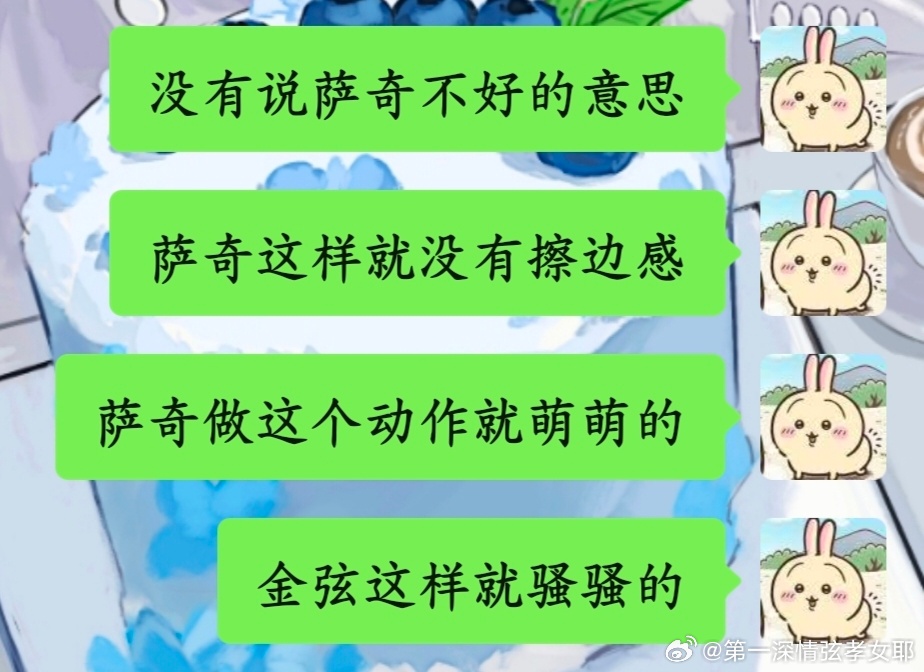 哎或许这就是讨好感无辜感纯欲风擦边感