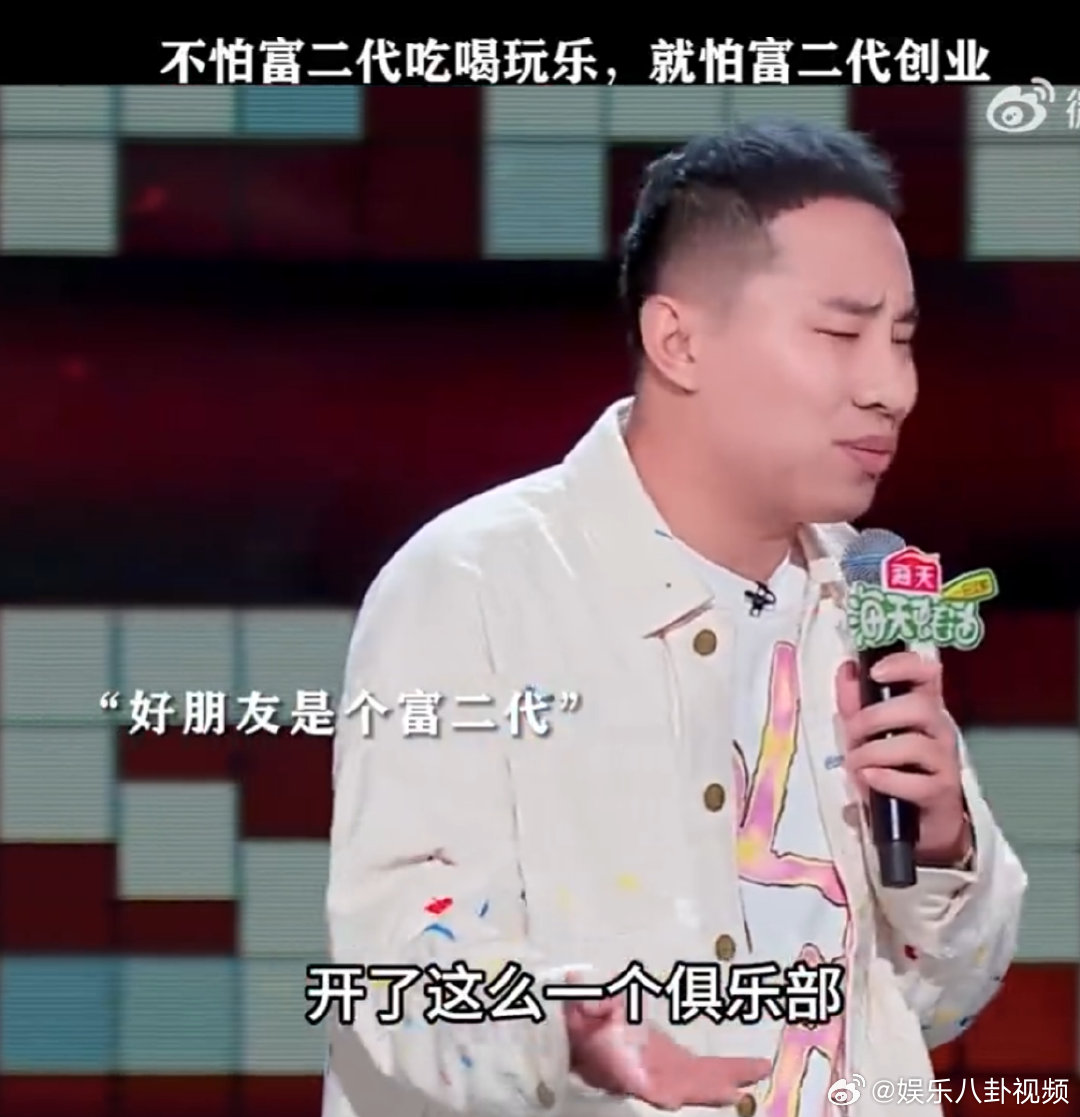 徐志胜说朋友合伙创业伤感情笑归笑，徐志胜说合伙创业伤感情，听完他的经历真的狠狠共