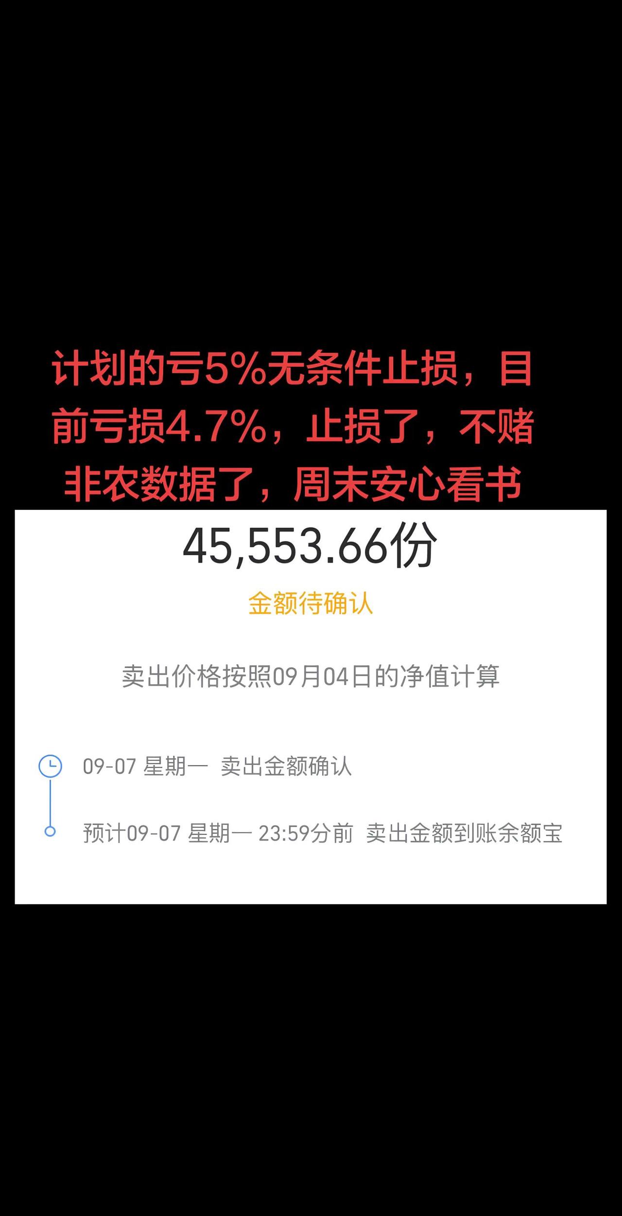 止损 硬件 科技 MLCC