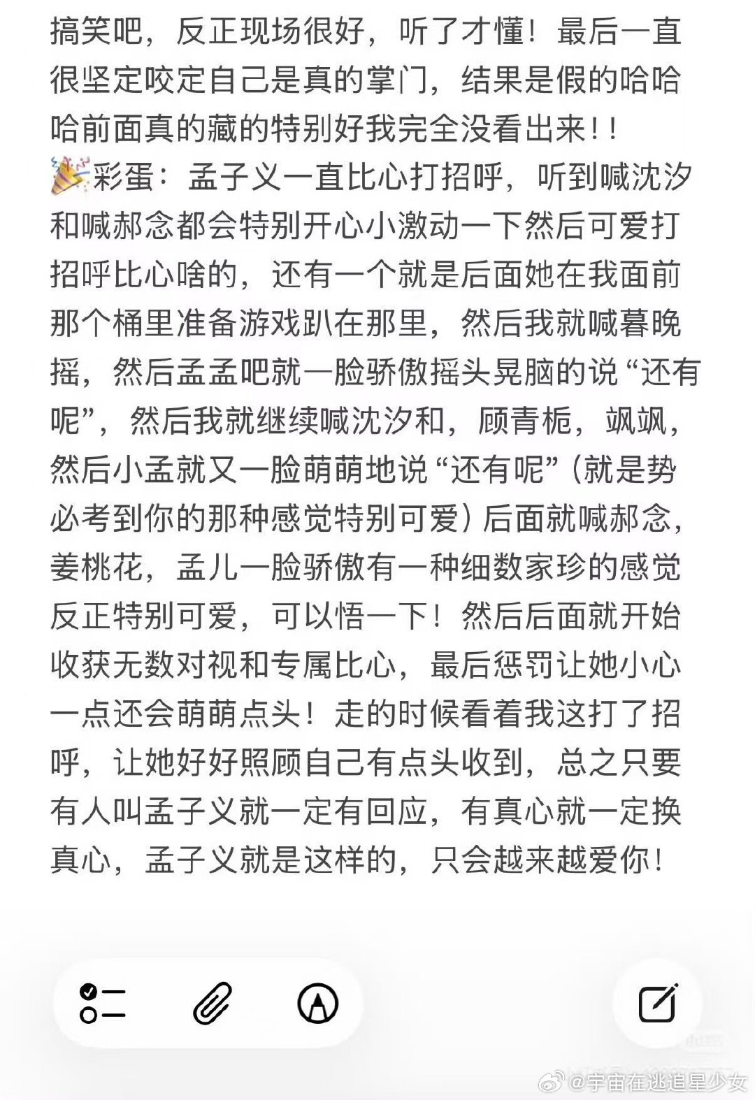 孟子义你好星期六repo孟子义好六repo孟子义你好星期六repo 
