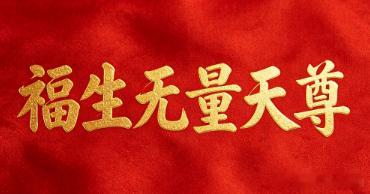有个小伙子跟我说，他默坐还不到一个月，就入定了。我问他，什么感觉。他说，坐着坐着