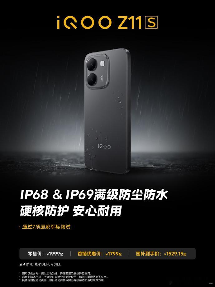 iqoo 这两年手机涨得如此厉害，其实我更建议没影像诉求的朋友，考虑一下各家的中