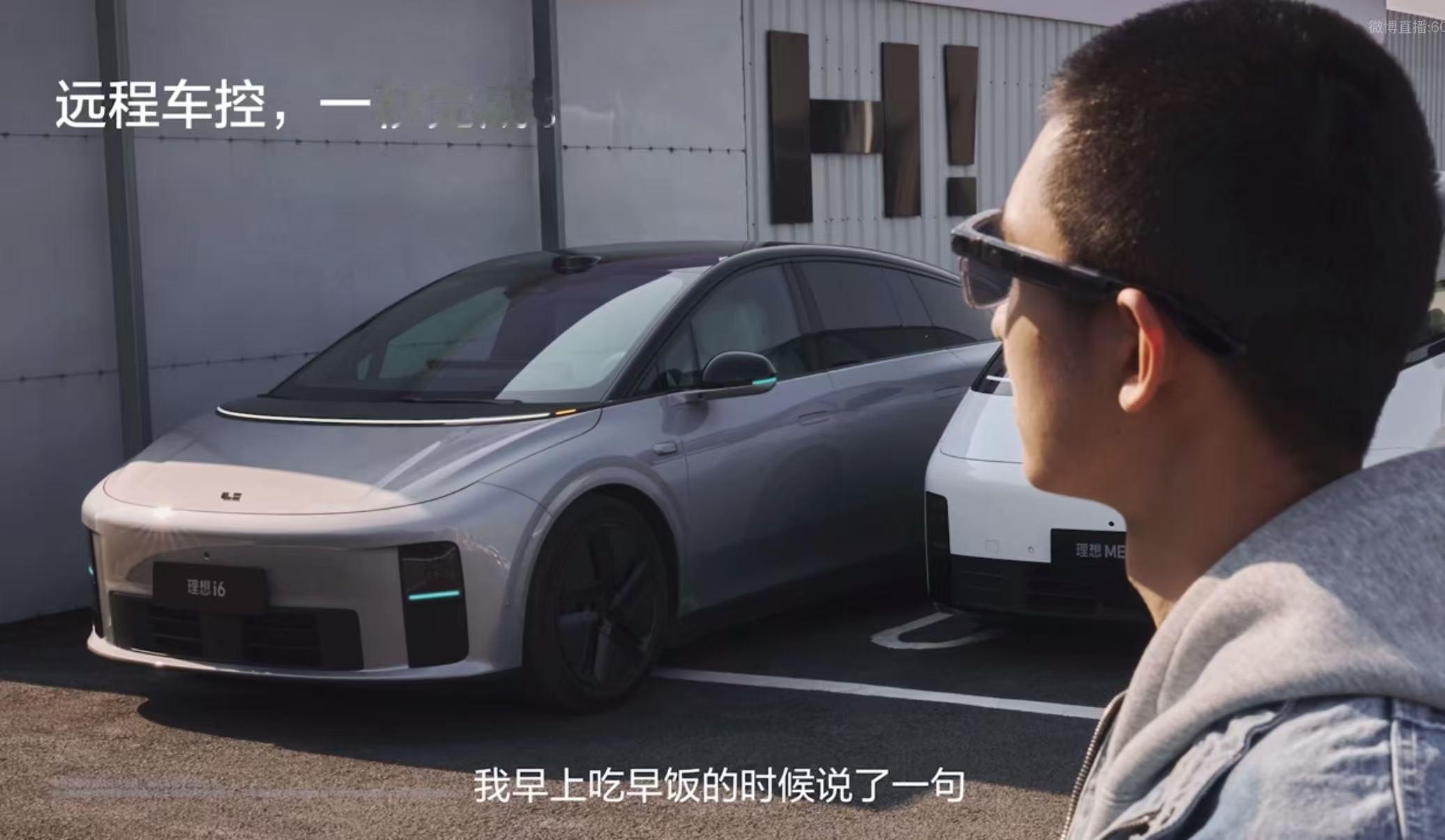 谁懂啊！理想智能附件AI眼镜开售，直接把智能体验拉满了～ 五大核心产品力个个都直