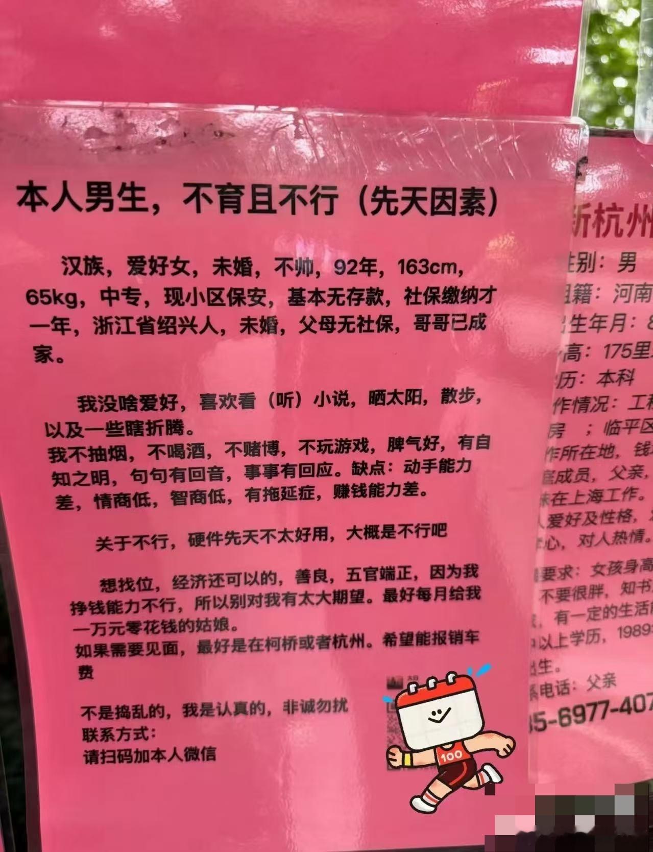 民间艺术观察