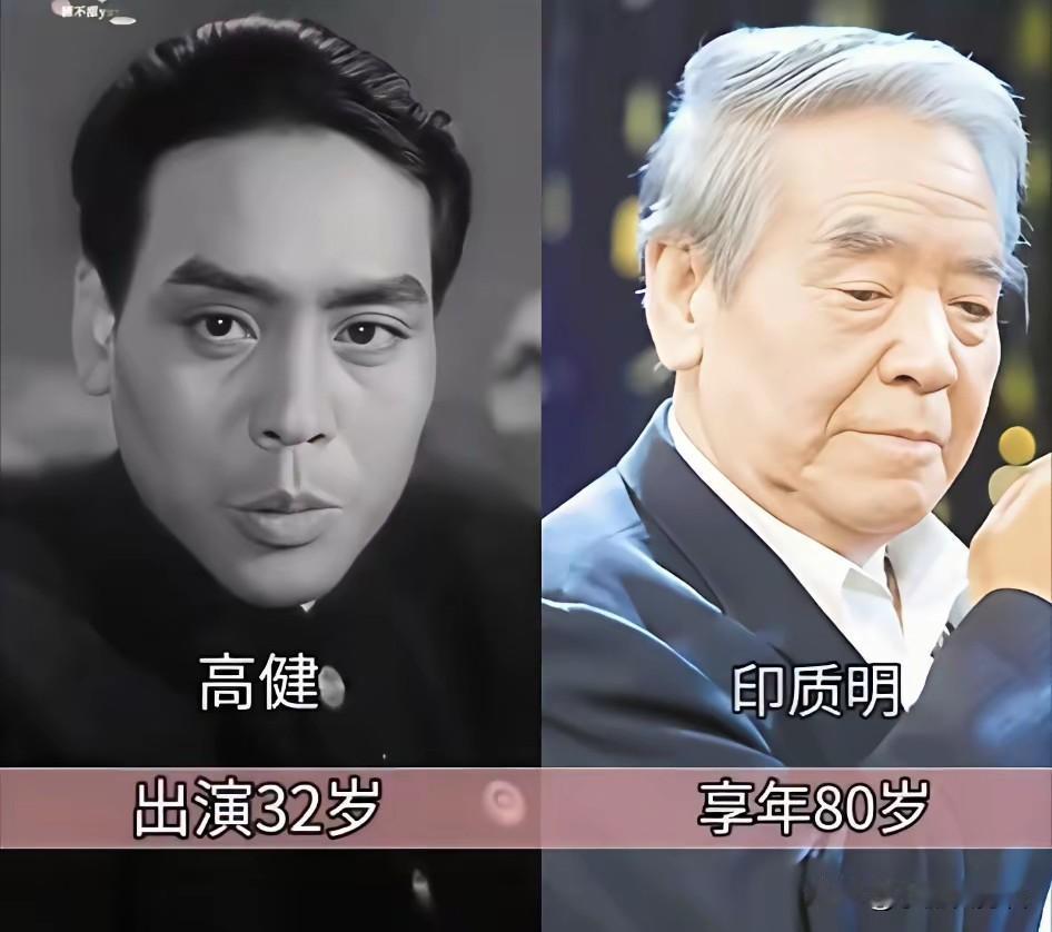 《铁道卫士》演员今昔对比。印质明饰演的男主高健绝对是整部影片的灵魂人物，他也靠着