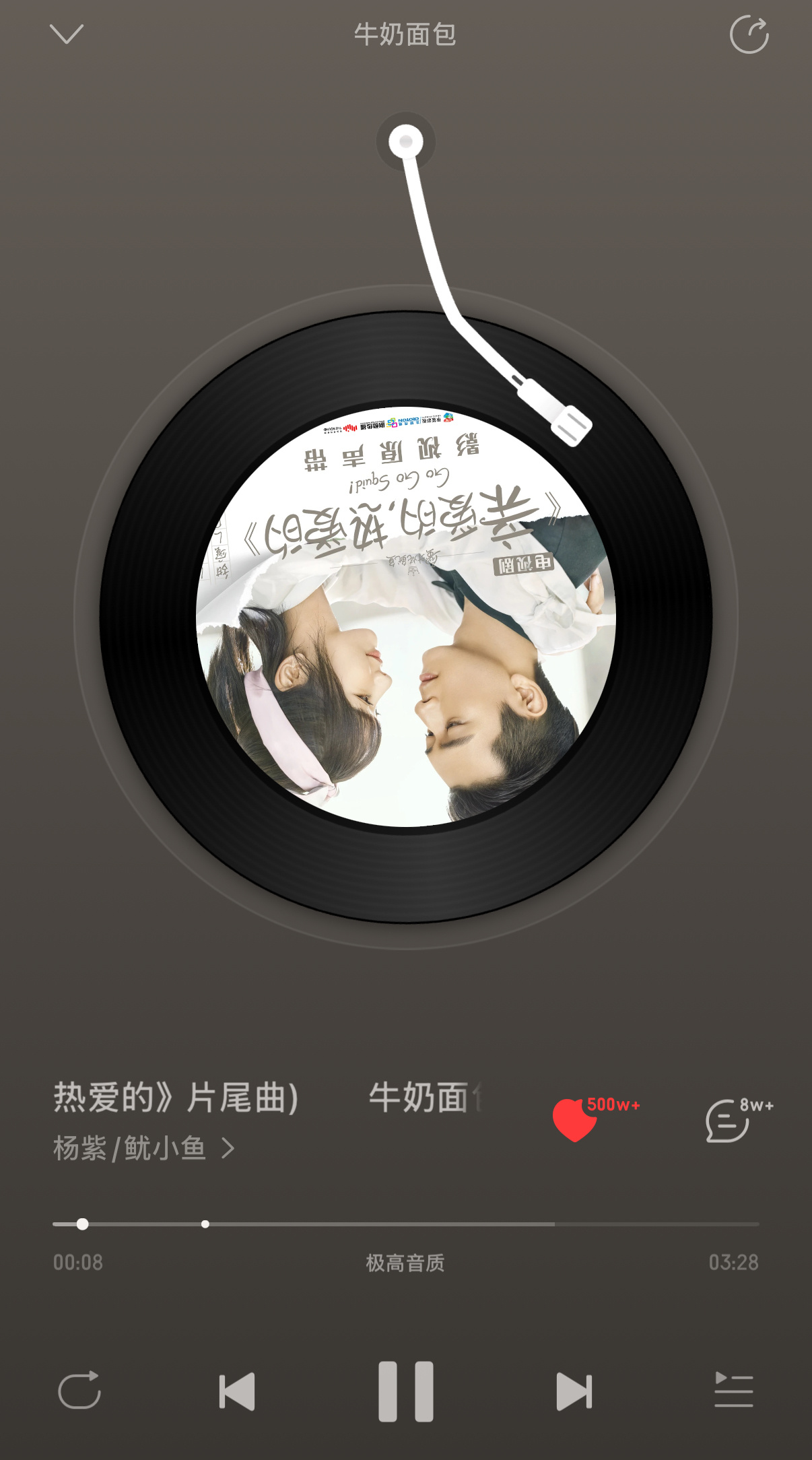 8️⃣芬吹三首百万收藏的ost 结果加起来都打不过杨紫的《牛奶面包》  500w
