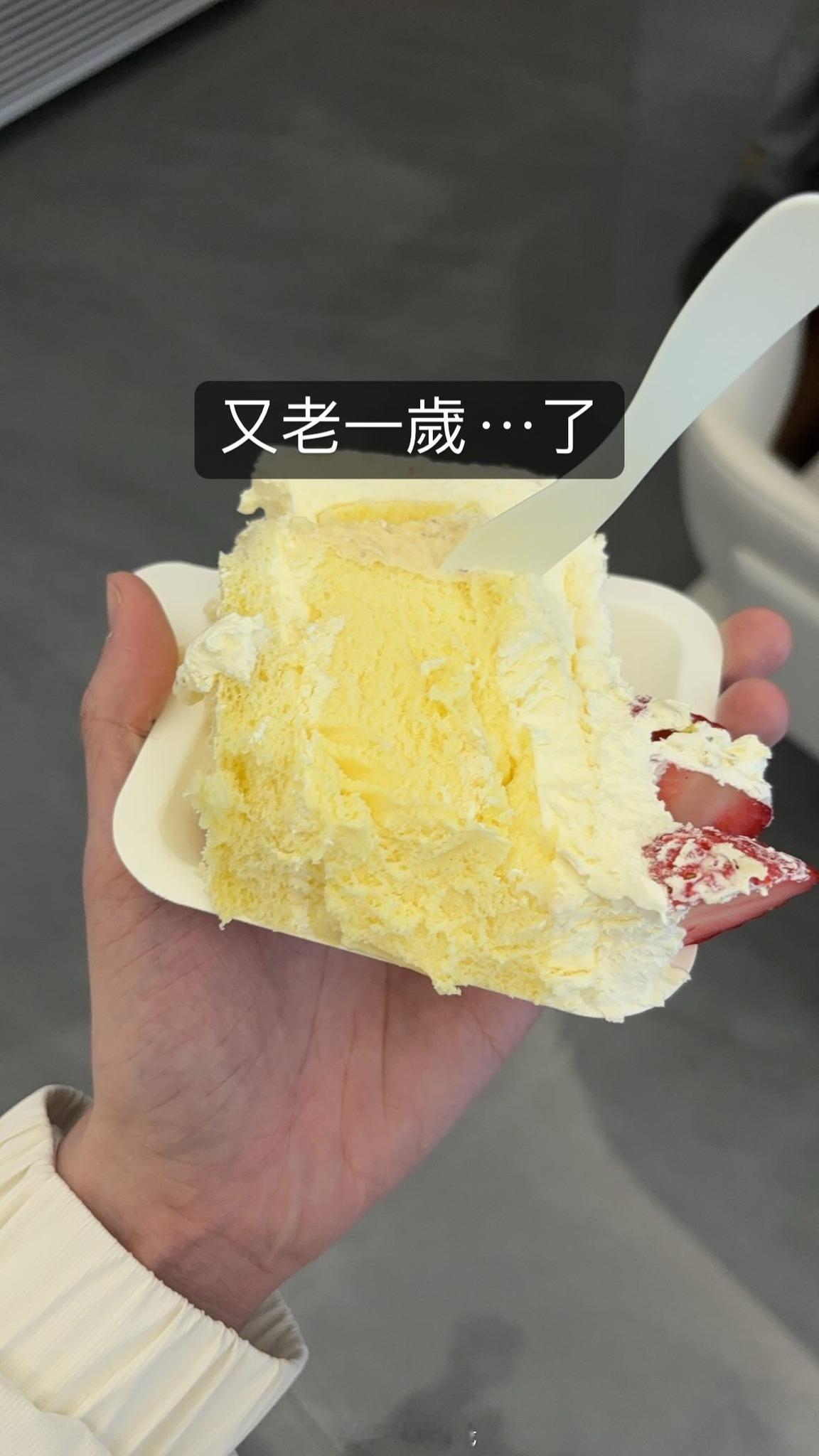 FoFo生日快拍：又老一岁…了

再次生日快乐~[送花花]

#2024LPL#