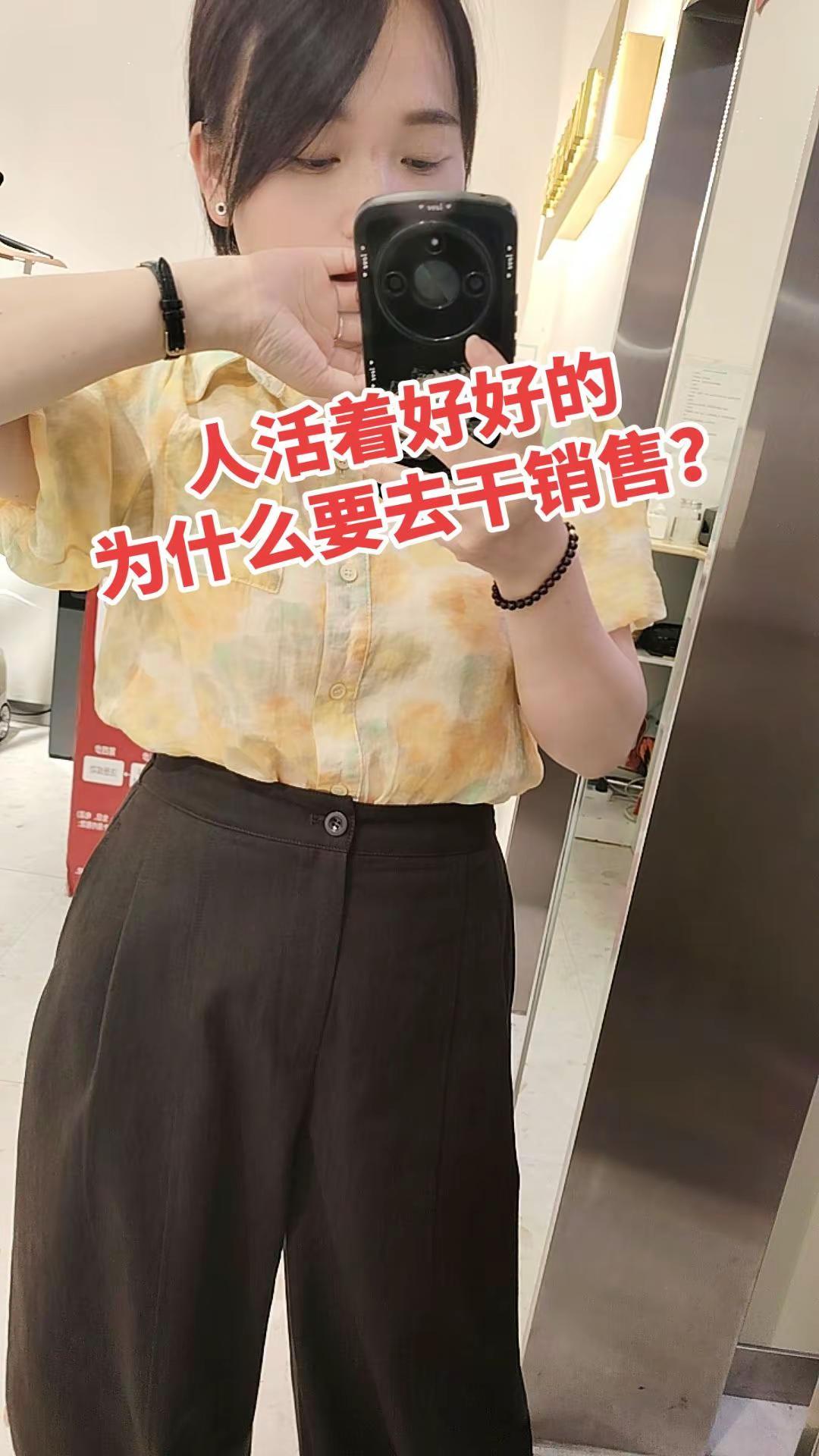 每天有喜也有悲，甚至还会流泪