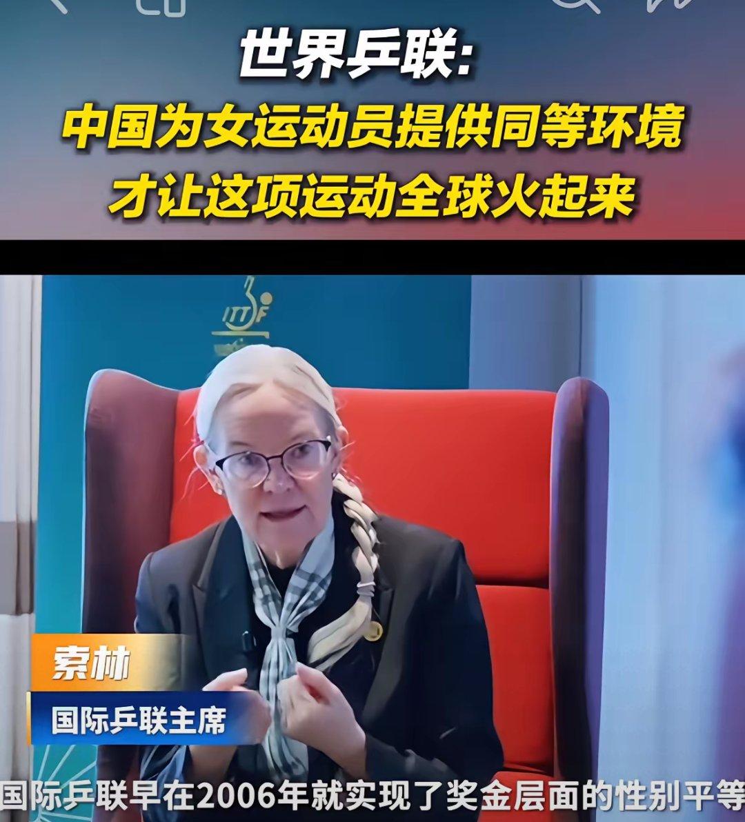 阿根廷乒协的一个决定，打了索林的脸？
昨天，阿根廷乒协做出了一个决定，取消WTT
