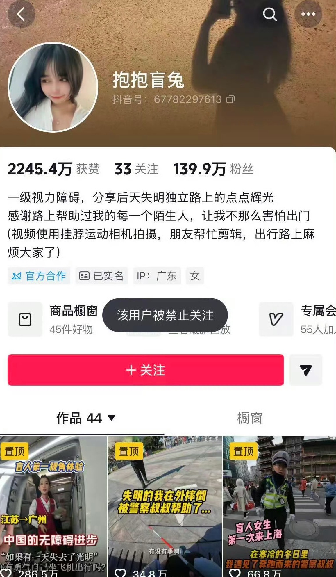 之前就刷到过没想到这事竟是演的，靠演戏博热度骗众人同情，实在过分，这下被处理也是