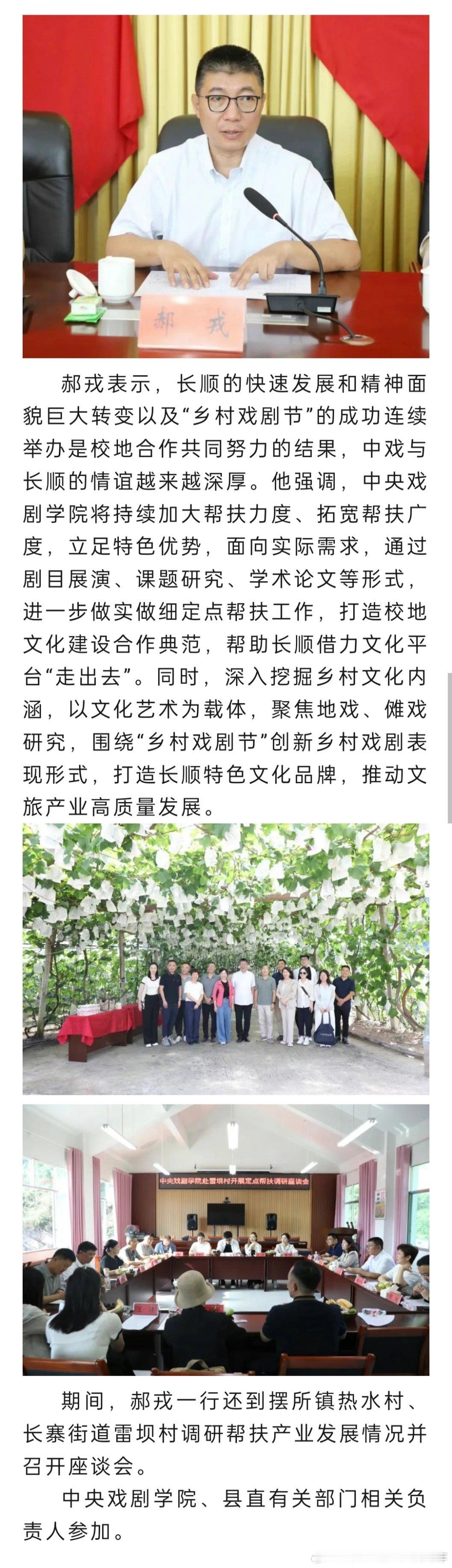 肖新桅苍老了！ ​​​