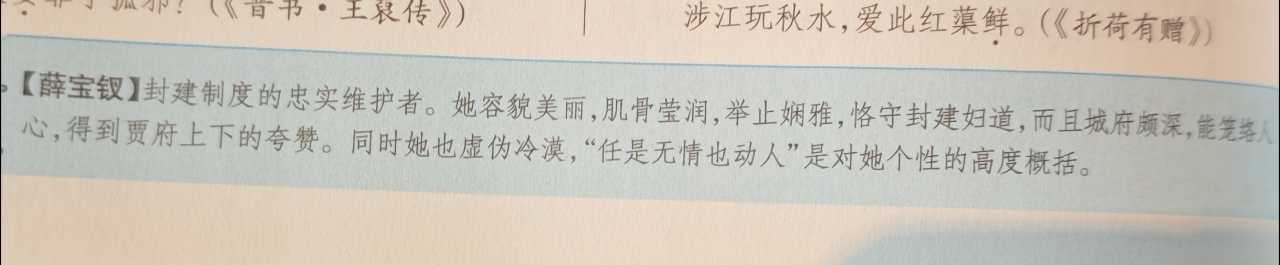 4173【】主流为了把封建卫道士这个人设死死按在老钗头上亲自诠释什么叫解读的自由