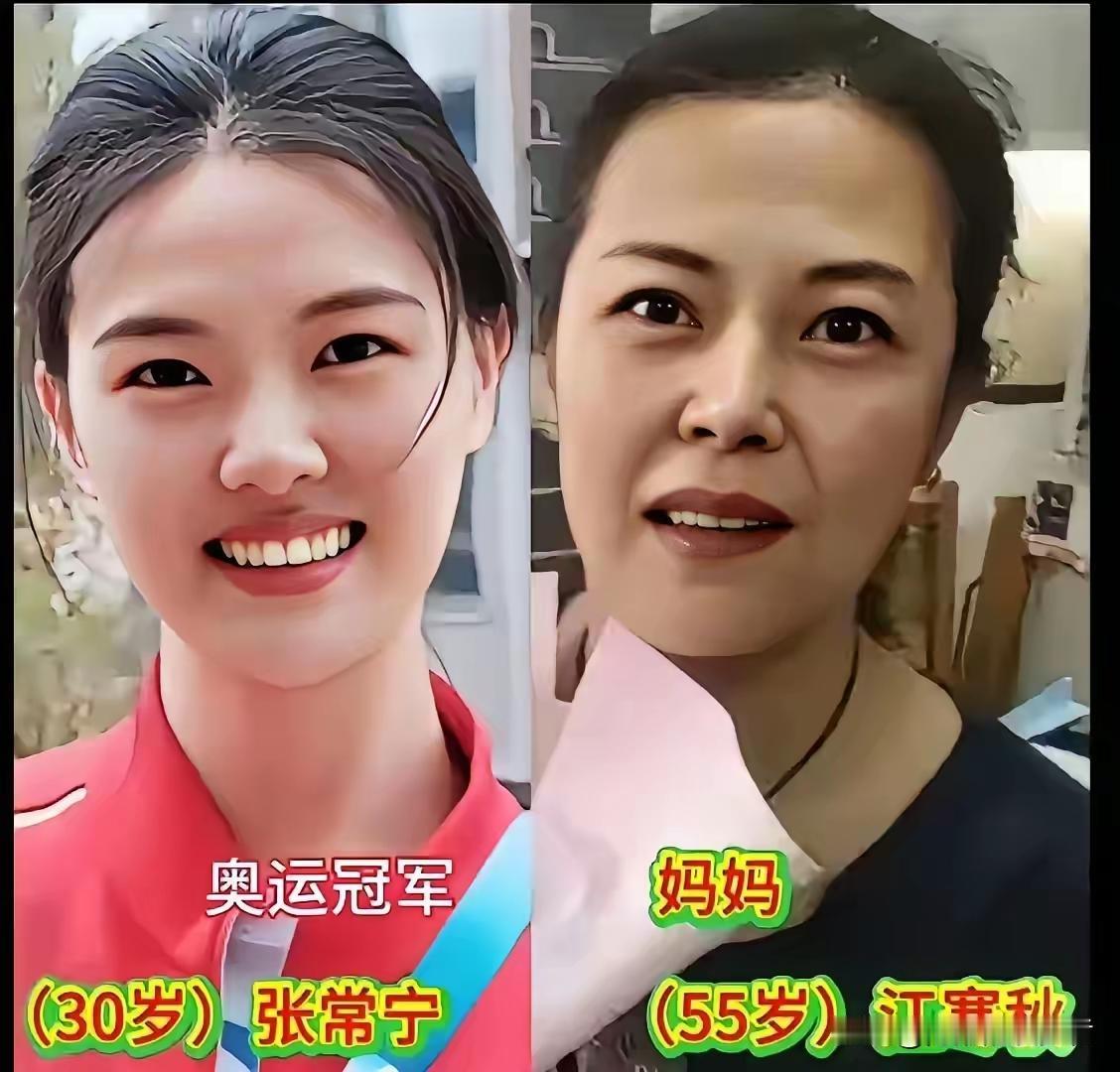 张常宁的妈妈可真好看呀，这五官年轻时候绝对是个大美女
陈若琳的妈妈气质也太好了吧