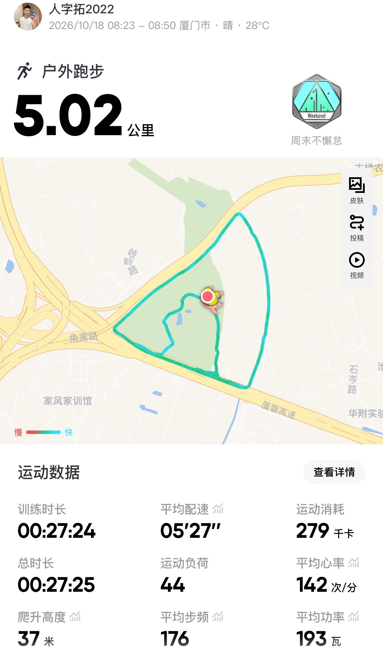跑步[超话]即刻开跑 778 4点多就开始哼唧不停，熬到6点多不睡就起床的娃，索