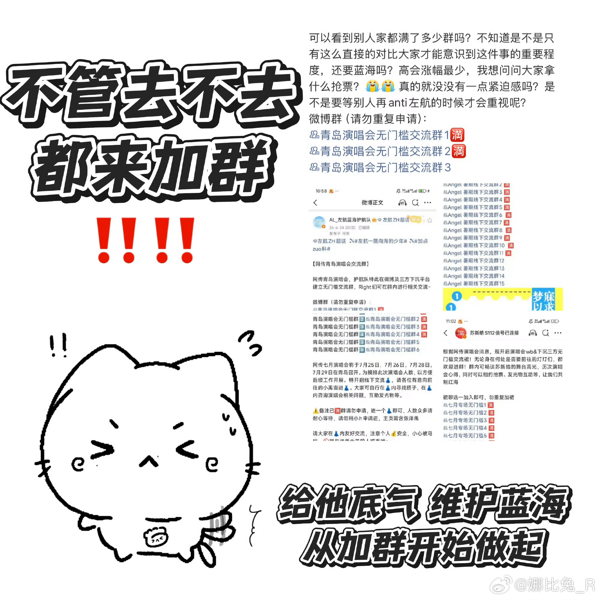 👉网页链接