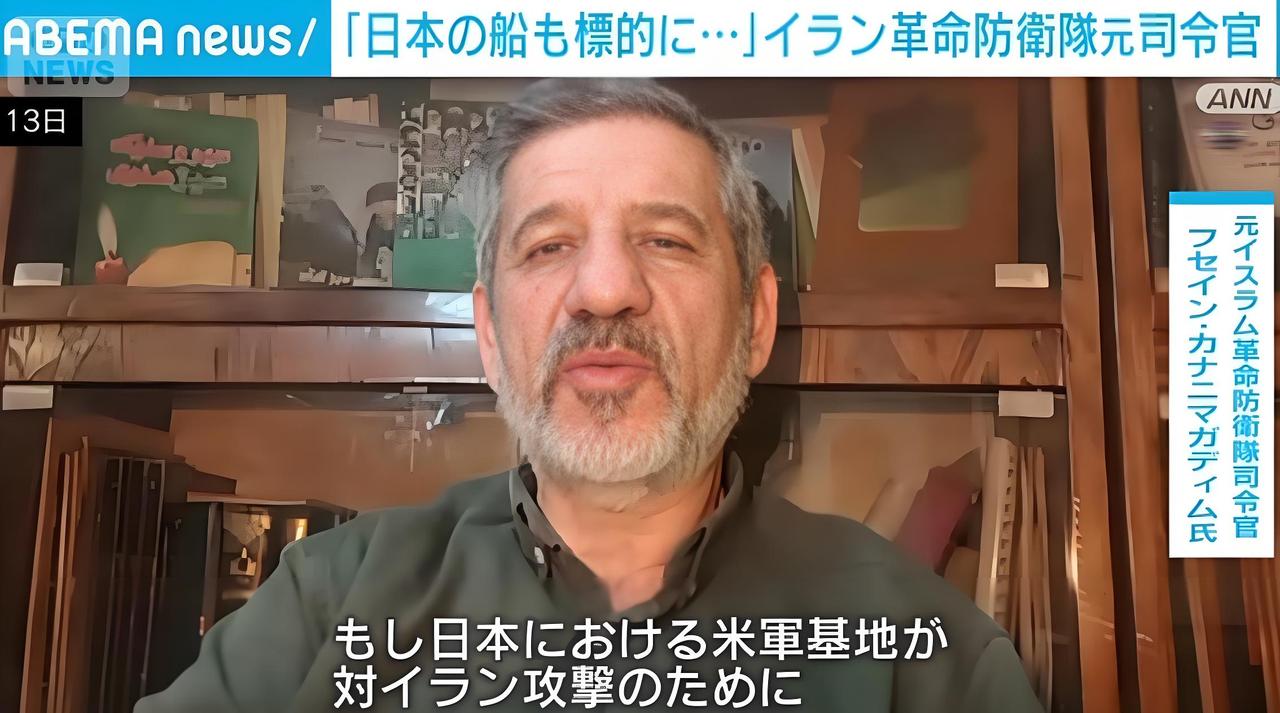 伊朗警告日本！
日本这次要睡不着觉了，因为伊朗已经向他发出警告。
伊朗革命卫队前