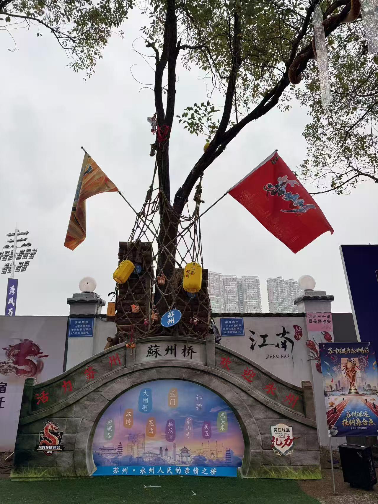 一场湘超，让湖南偏远的永州成了江苏城市纷纷打卡的宝地！也让全国人民认识了这个湖南