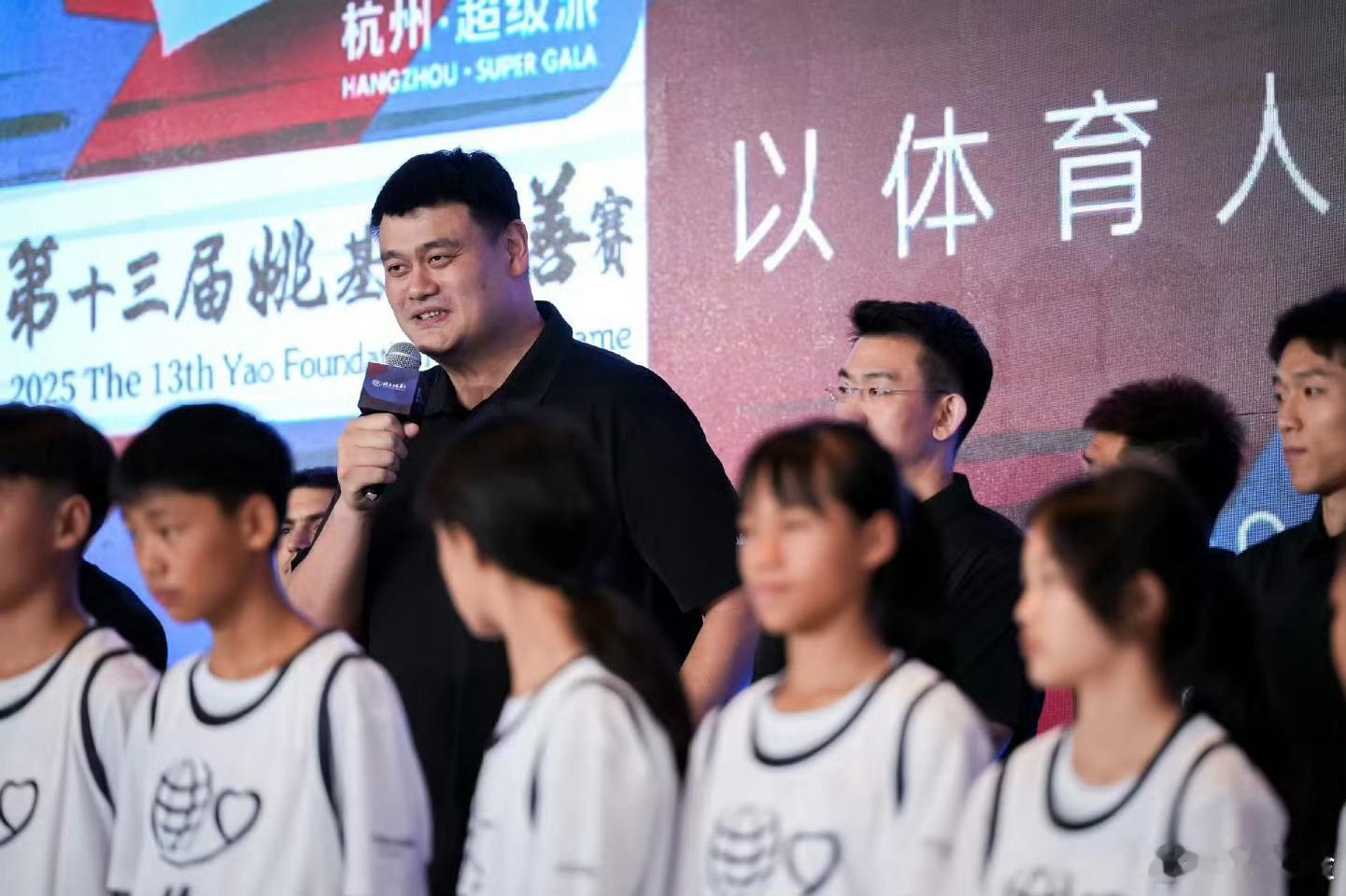 什么比赛能让姚明坚持18年姚基金慈善赛 姚基金慈善赛来到第18年，盛大的“成人礼