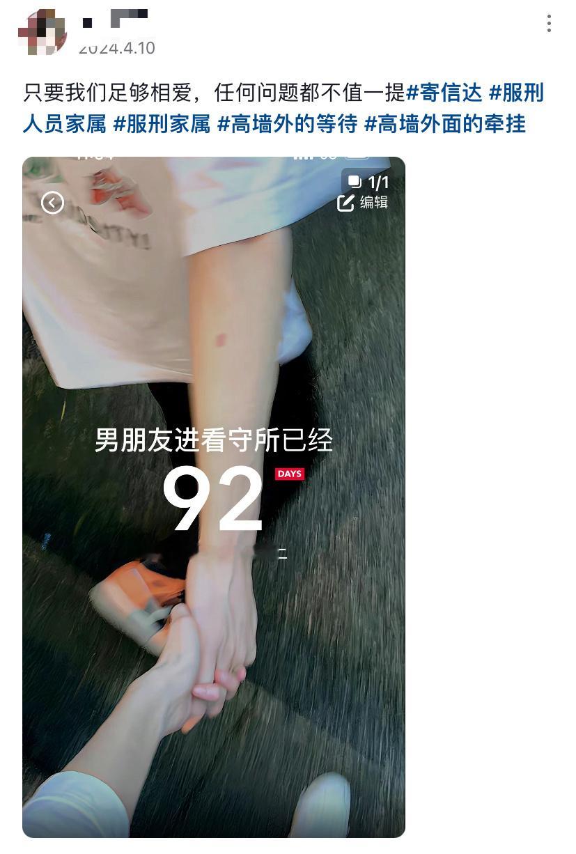 #中式浪漫# ​​​