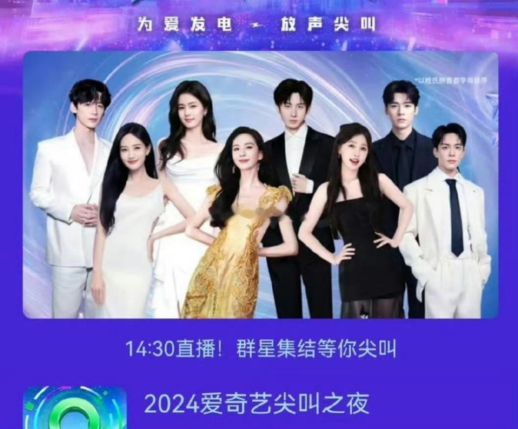 辛酸的嘞杂志搞的活动阵容都比这个强。 