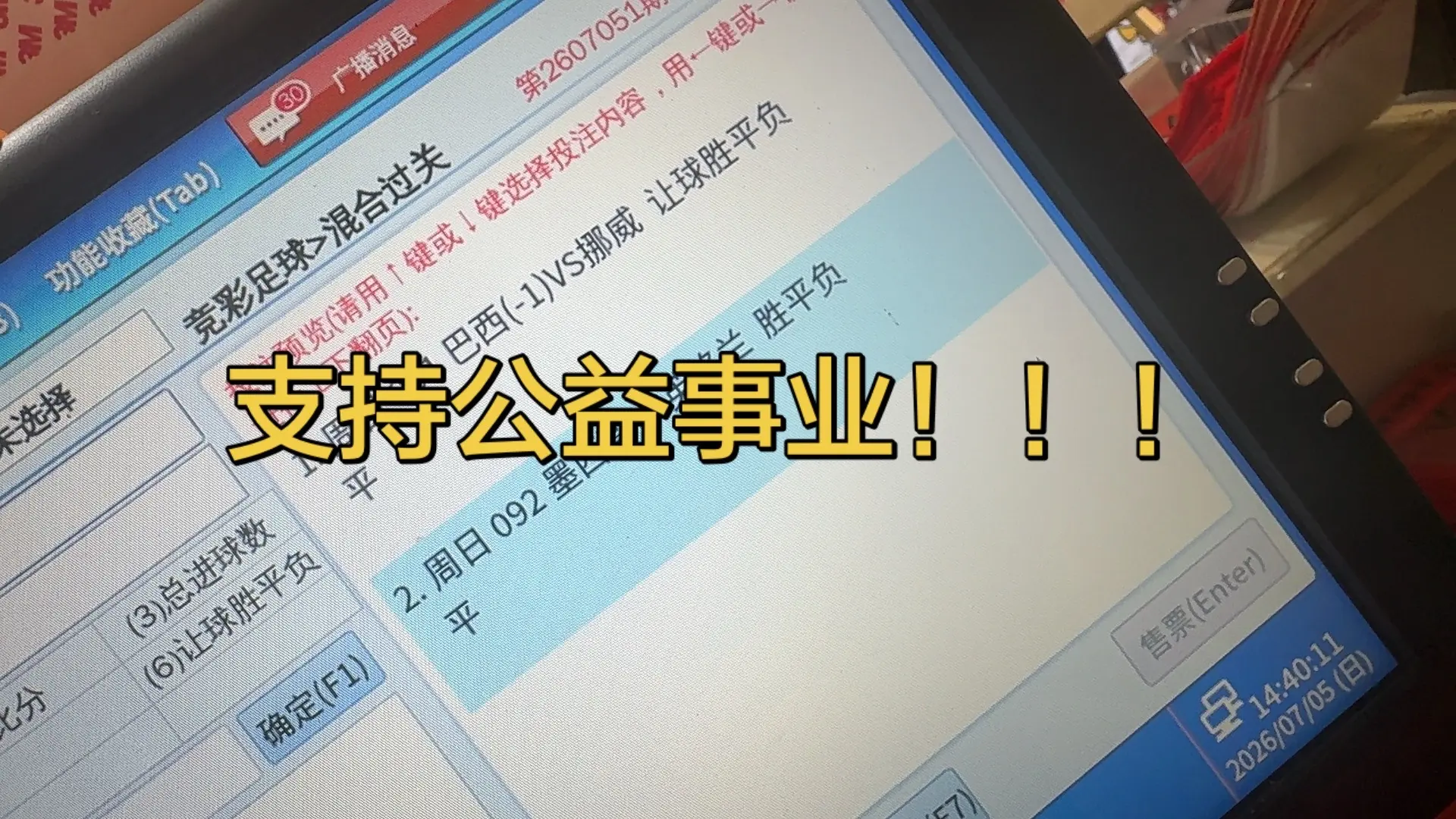 看我就够了