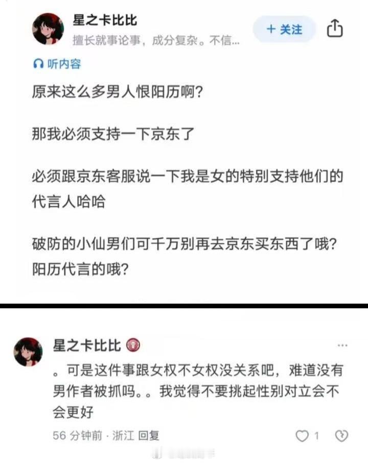 这是一个人吗[允悲] ​​​