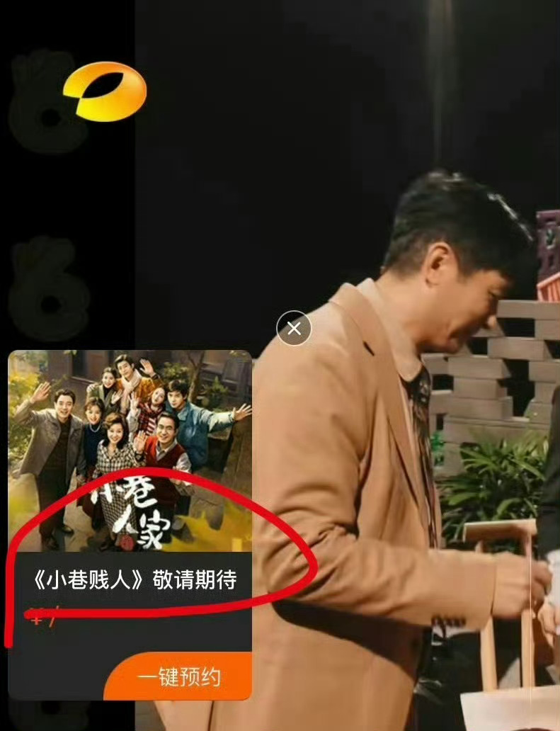 小巷人家打成了小巷贱人 笑不活了 ​​​