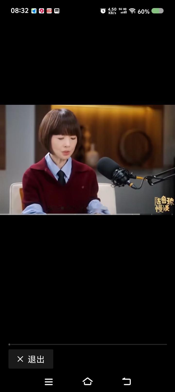 窦文涛、鲁豫谈生死——
节目里，鲁豫说：“有个人，41岁死了。我一想，我超过这个