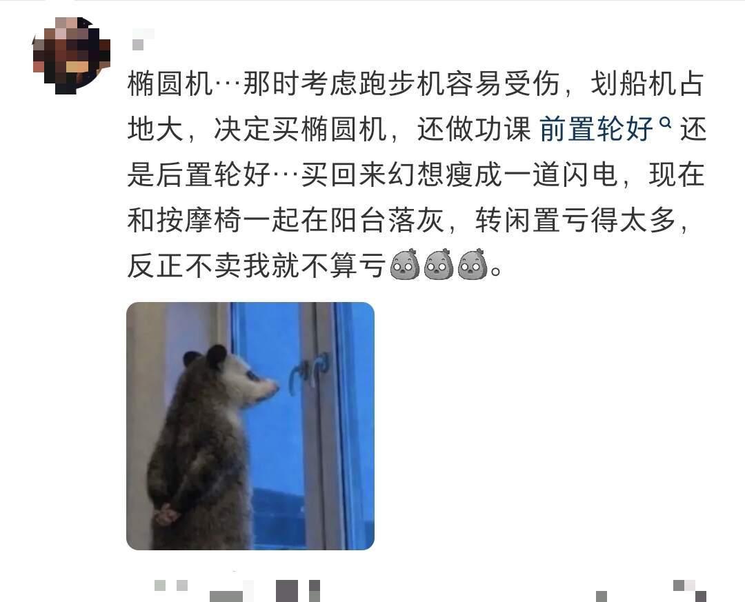 曾经脑子一抽买过什么东西？ 这个问题太有共鸣了 