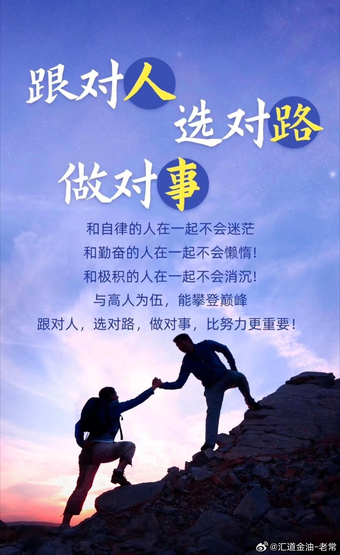 在进行交易时一定要保持平稳的心态：进场时保持冷静，错失机会时不焦虑，止损时不后悔