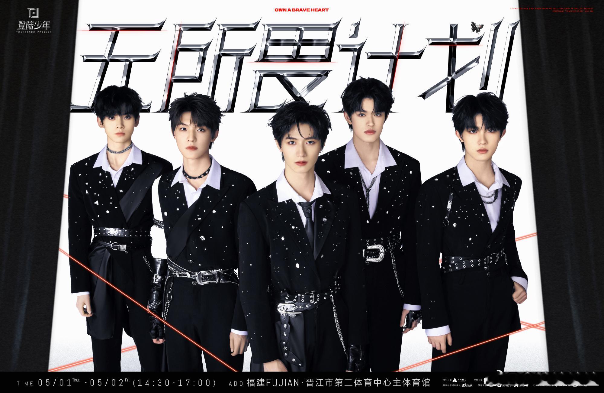登陆少年痴人说梦个人直拍颜艺双绝的完颜养成系男团TOP登陆少年[打call][打