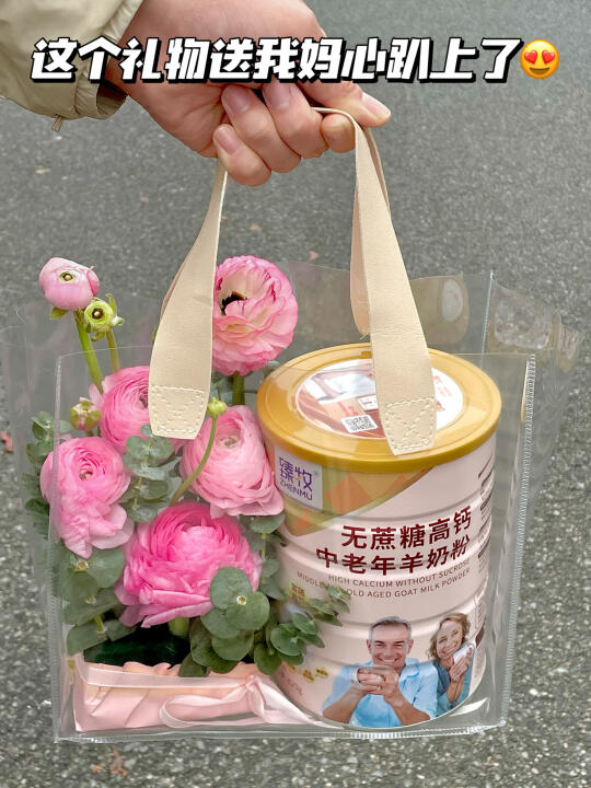 太会了！送礼就该是这样……