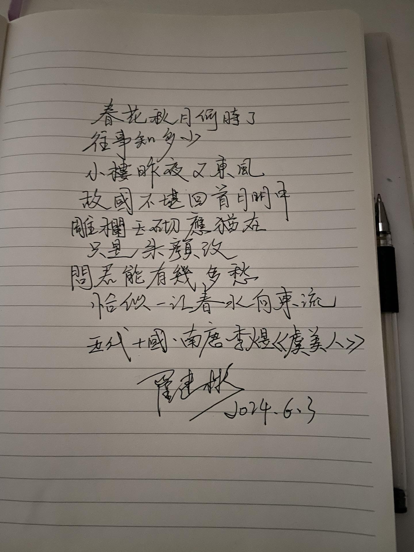 总有一句话戳心