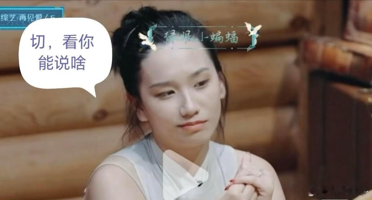 何美延品尝到梁淞的痛苦如图看到血包抓狂，说不清楚，众矢之的，npd就爽感爆棚再见